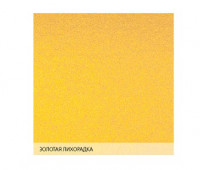 Маджестик (MAJESTIC) classic глад., 2-ст. золотая лихорадка, SRA3 (320 × 450 мм)  290гр.1лист
