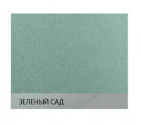 Маджестик (MAJESTIC) classic глад., 2-ст.Зеленый сад SRA3 (320 × 450 мм)  290гр.1лист