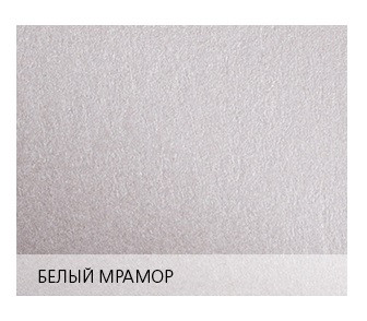 Маджестик (MAJESTIC) classic глад., 2-ст.металлик 01белый мрамор, SRA3 (320 × 450 мм)  290гр.1лист