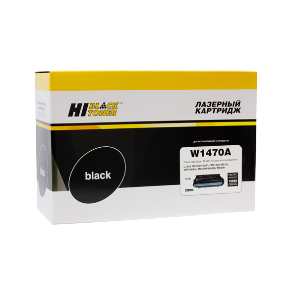 Тонер- картридж HI-BLACK (HB-W1470A) для HP LJ Enterprise M610dn/611dn/612dn/MFP M634/635, 10,5K,