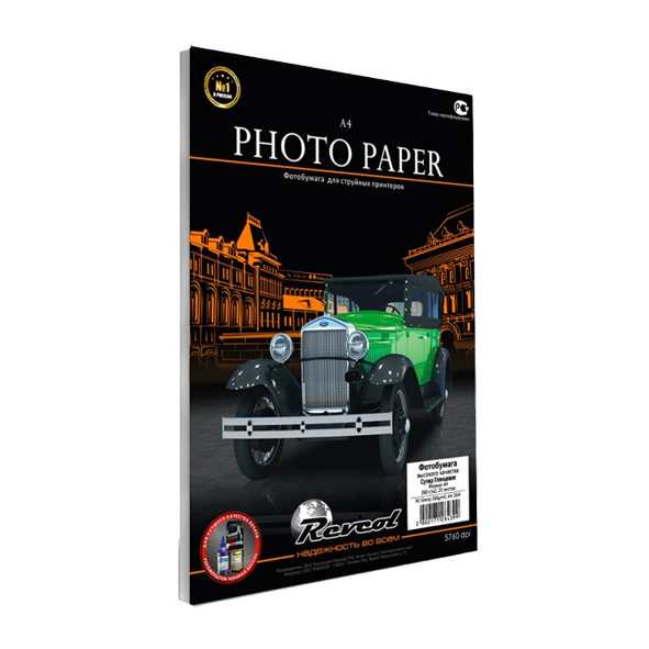Фотобумага Premium глянец односторонняя 260гр. А4 (21х29.7), 20л (Revcol)