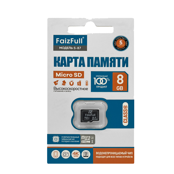 Карта памяти MicroSD 8GB FAIZFULL Class 10 U3, без адаптера