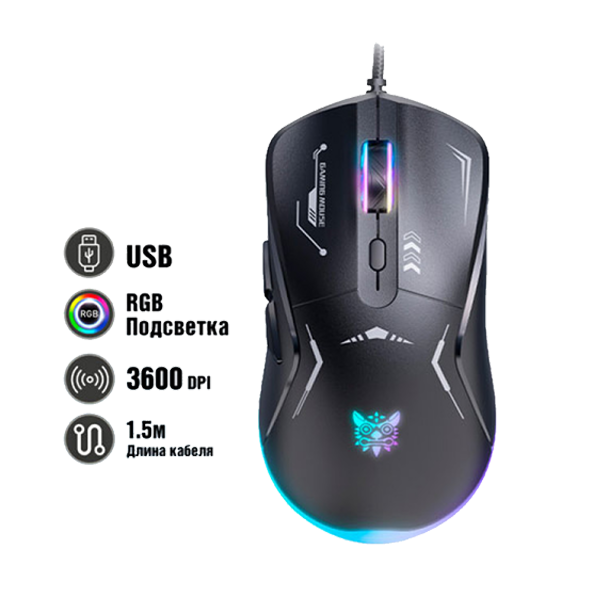 Мышь игровая ONIKUMA CW917 black