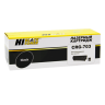 Тонер- картридж HI-BLACK (HB-№703) для Canon LBP-2900/3000, 2K