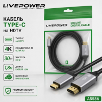 Кабель переходник Type-C to HDMI 4K (60hz) (никель + алюминий) 1,8м