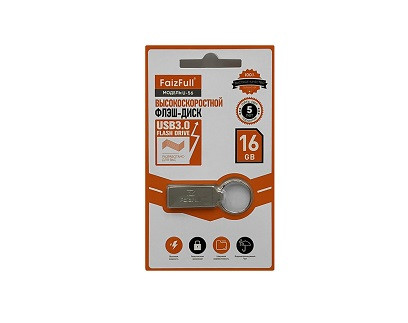 USB 3.0 накопитель FAIZFULL 16GB, U56 Водонепроницаемый чип)