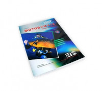 Фотобумага матовая двусторонняя 140гр, А3  (29,7х42), 50л, пакет, (IST)