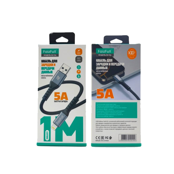 Кабель USB - 8 pin FAIZFULL FR196, 1.0м, цвет: черный