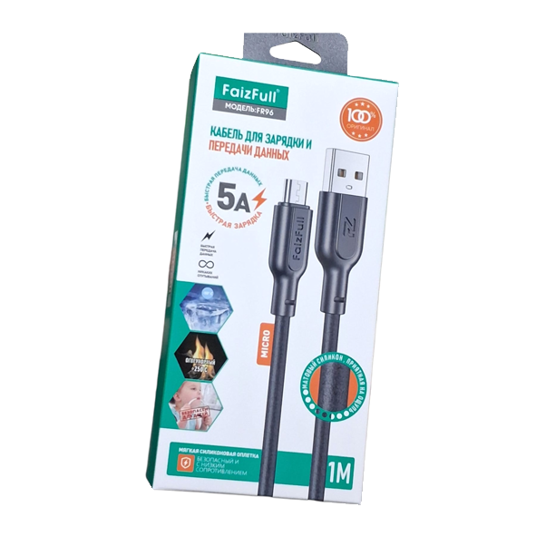 Кабель USB для MICRO, FAIZFULL FR96, 5A, огнеупорный матовый силикон, 1м. цвет: чёрный