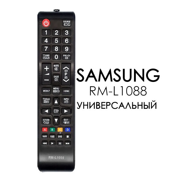 Пульт универсальный для телевизоров RM-L1088+1NEW for SAMSUNG