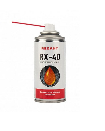 Cмазка универсальная REXANT RX-40 150мл